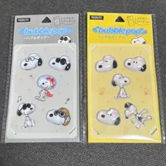 【2枚セット】スヌーピー　バブルポップシール　ボンボンドロップ　ステッカー　正規