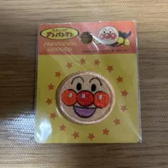 Item thumbnail for item 22add248-8934-40bc-9628-f704281fe010