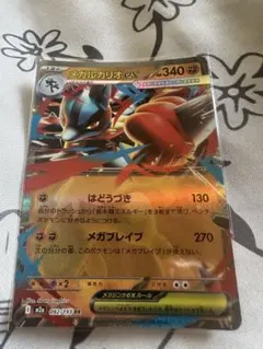 グラードンEX ポケモンカード 180HP グラードンEX ポケモンカード 180HP - メルカリ