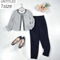 UNTITLED　パンツスーツ　フォーマル　ノーカラー　ミックスツイード　S