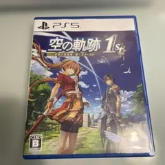 PS5 空の軌跡 the 1st 通常版