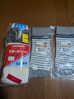 メンズ 五本指ソックス 5足組、ボーダー　五本指ソックス　2足 計7足