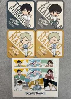 ☆ 呪術廻戦カフェ 2024　懐玉・玉折　特典コースター　6点セット