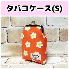 がま口タバコケース(S)　レトロスタンプフラワー柄オレンジ　 縦型カードケース