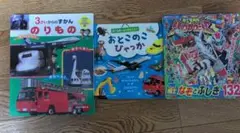 男の子向け絵本セット