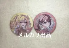 メルカリ