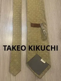 Item thumbnail for item a96e338f-c6b7-4fc5-b3e1-3ce7845a3207