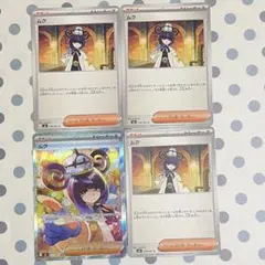 Pokemon ムク SAR 117/081アビスアイ - メルカリ