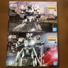 MG 1/35 イングラム2号機 & 3号機セット