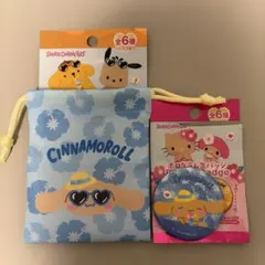 サンリオ　サマーバケーション　プチ巾着　シナモン　シナモロール　ダイソー　セリアのサムネイル