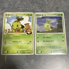 ポケモンカード ナエトルGLナタネ 時の果ての絆のサムネイル