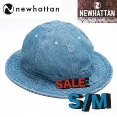 ⭐️限定セール⭐️ニューハッタン　デニムメトロハット　ライトブルー　S/Mバケハ