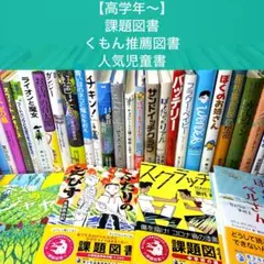 2026年最新】30冊の人気アイテム - メルカリ
