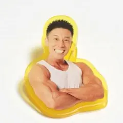 なかやまきんに君 ダイカットクリップのサムネイル