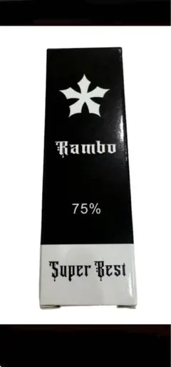 Rambo ボディクリーム 75%のサムネイル