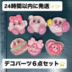 みなむ様 リクエスト 2点 まとめ商品　5%割引