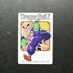 ドラゴンボールZ グミカード No1-50 27欠品　2003年 希少】DRAGON BALL Z グミカード No.22 （2003年版） - メルカリ