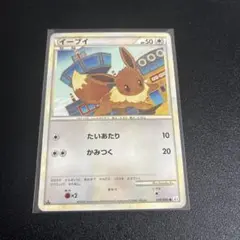 ポケモンカード イーブイ 058/080 ミラー よみがえる伝説 - メルカリ