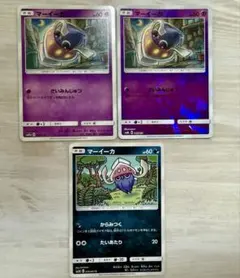 マーイーカ3枚 (ミラー 1枚) ポケモンカード SM12a SM8b SM3Hのサムネイル
