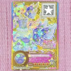 アイカツ ルーレット当選品 フローラルファンタジアトップス - メルカリ