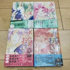 Item thumbnail for item 5fcbb525-88a6-4253-8d50-72556058e3d8