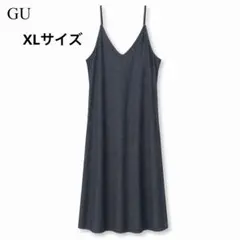 【完売品/XL】GU 肩紐調整可 デニムキャミソールワンピース 濃紺 綿100%