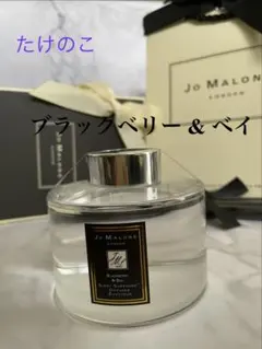 新品 ジョーマローンブラックベリー & ベイのルームディフューザー