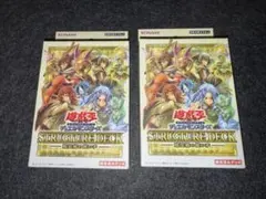 2026年最新】遊戯王 未開封 boxの人気アイテム - メルカリ