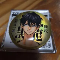 東京リベンジャーズマイキーマート新千歳空港佐野真一郎マットメタリック缶バッジ