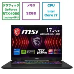 保証２年4060／MSI／Sword-17-HX-B14VFKG-4619JP