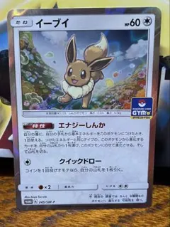 2026年最新】ポケモンバトルカードe きのみの人気アイテム - メルカリ