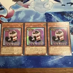 UT01 カプシー☆ヤミー ウルトラ二枚　シークレット一枚　カプシーヤミー