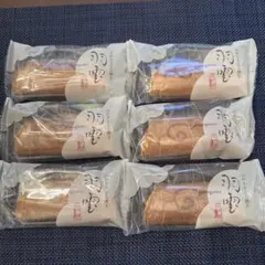 ラスト❣️羽雲のサムネイル