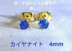 Tomo様 リクエスト 4点 まとめ商品