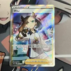 美品】マリィ SR 198/190 - メルカリ