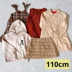 まとめ売り 子供服 女子 アウター コート トップス パーカー スカート 110
