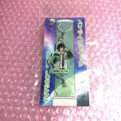 キンツア キンプリ 香賀美タイガ ペンライトチャーム プリズムストーンショップ
