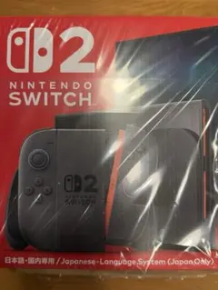 【新品未開封】ニンテンドーSwitch2 本体 日本語版