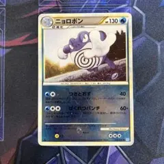 2026年最新】カード名：ニョロボン ポケモンカードゲームの人気