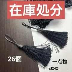 あお様 リクエスト 5点 まとめ商品