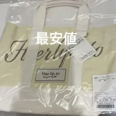 Herlipto ハリプ トートバッグ yellow 新宿ルミネ2限定品 - メルカリ