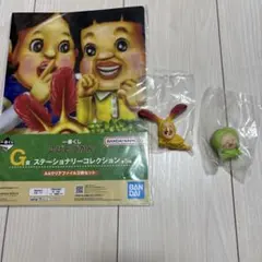 こびと図鑑一番くじ E賞 G賞