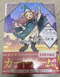 Item thumbnail for item 276e8dc5-bd69-4fdc-a519-36cf35e7c85f