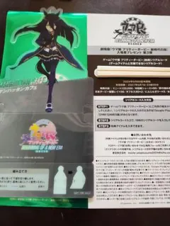 Item thumbnail for item 82f78dbd-8863-4b3e-a7e6-0da4401c314f