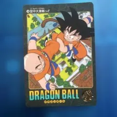 ドラゴンボール カードダス ビジュアルアドベンチャー 106 - メルカリ