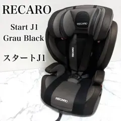 2026年最新】レカロ スタート j1の人気アイテム - メルカリ