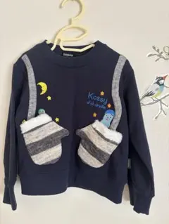 美品 KladSkap クレードスコープ　コッシートレーナー110cm ネイビー