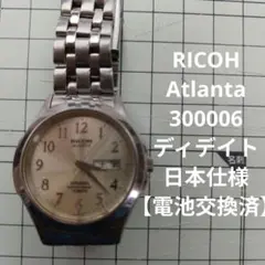 2026年最新】ricoh quartzの人気アイテム - メルカリ