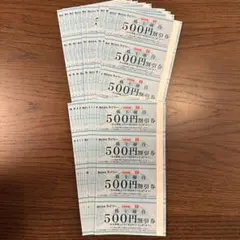 株式会社テイツー（古本市場、ふるいち、トレカパーク） 500円割引券 4