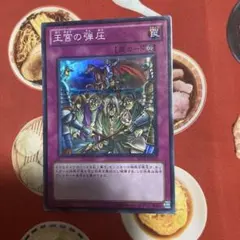 よっしー様 リクエスト 2点 まとめ商品